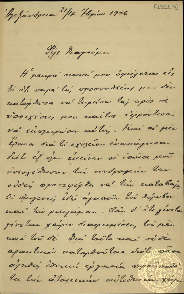 Document image